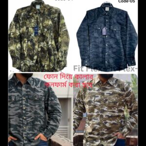 ২পিস ক্যামো শার্ট